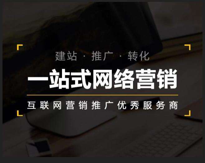 华亭企业如何怎么利用网络推广抓取潜在客户
