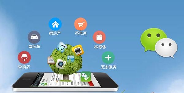 华亭分析企业微信公众号平台开发的优势有哪些？