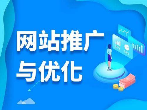 华亭电商类网络推广如何做才有更好的效果