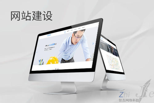 华亭网站建设公司分析网页设计如何提升吸引力