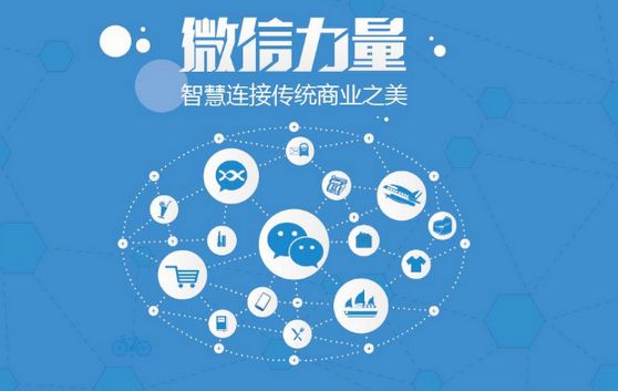 华亭微信开发可以帮助企业解决哪些难题？如何做呢？