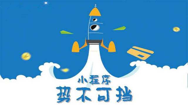 华亭微信小程序开发如何助力传统零售商突破经营难题