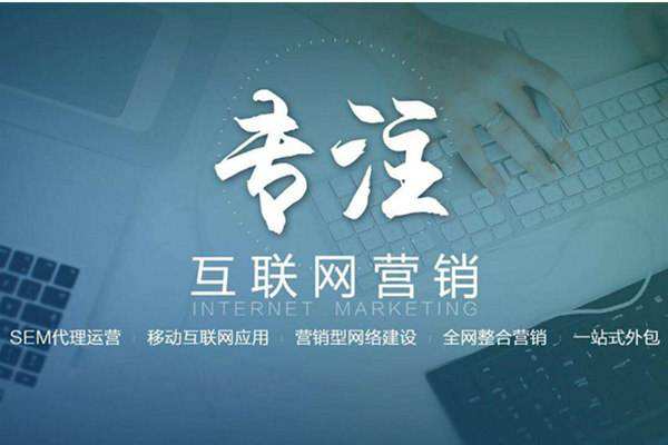 华亭电商行业做网络推广需要具备的条件有哪些
