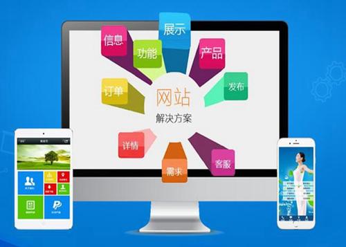华亭如何进行网站设计才能突出产品的优势